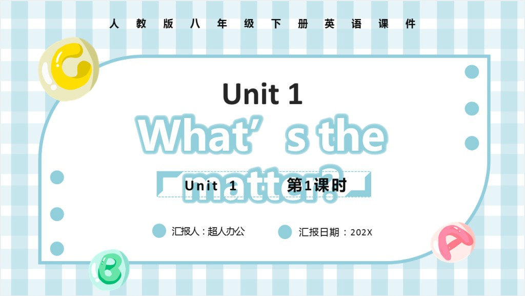 What’s the matter第1课时PPT课件截图