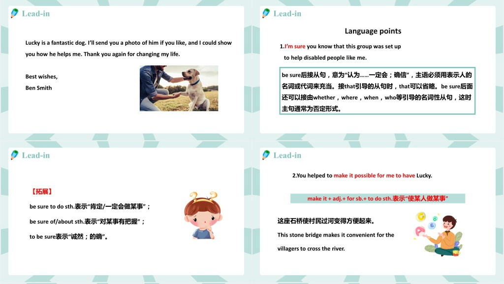 I’ll help to clean up the city parks第4课时PPT课件 I’ll help to clean up the city parks第4课时PPT课件