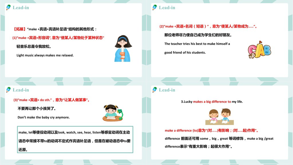 I’ll help to clean up the city parks第4课时PPT课件 I’ll help to clean up the city parks第4课时PPT课件