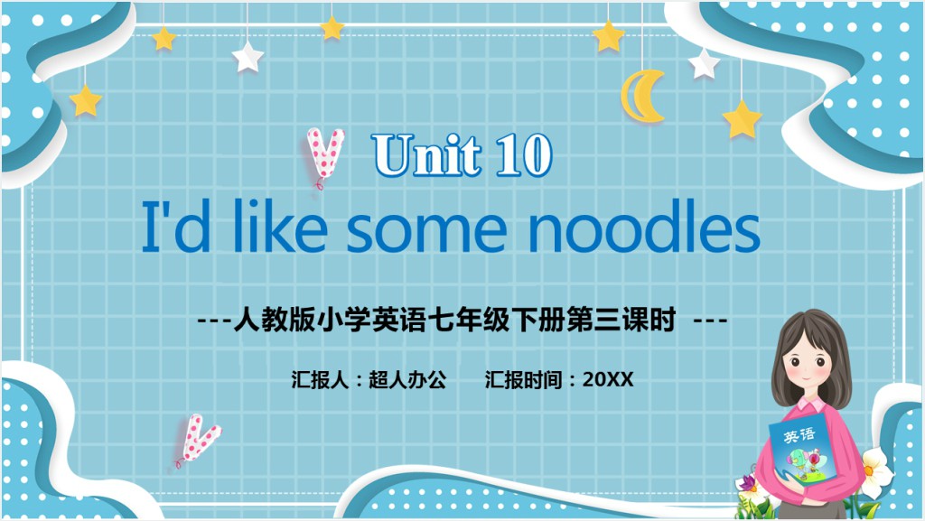 I’d like some noodles第三课时PPT课件截图