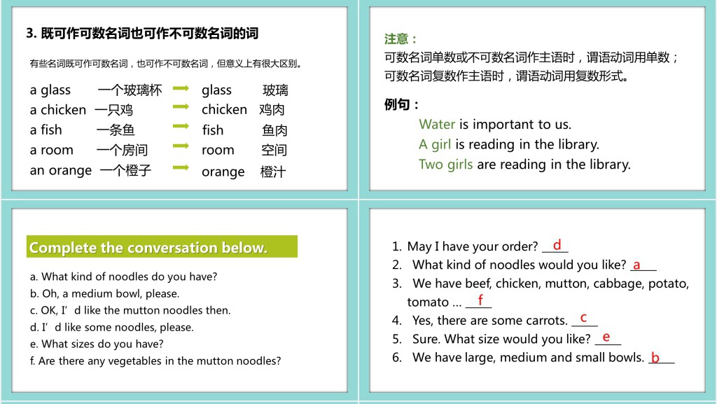 I’d like some noodles第二课时PPT课件 I’d like some noodles第二课时PPT课件