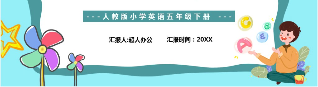 Review Recycle 1教案PPT课件 Review Recycle 1教案PPT课件