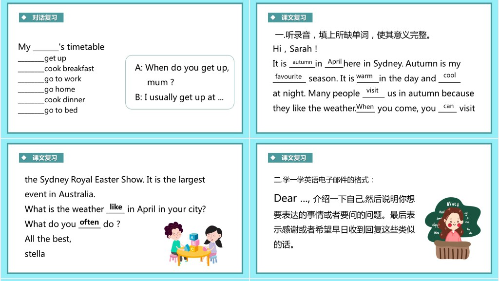 Review Recycle 1教案PPT课件 Review Recycle 1教案PPT课件