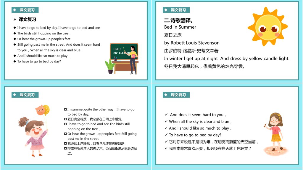 Review Recycle 1教案PPT课件 Review Recycle 1教案PPT课件
