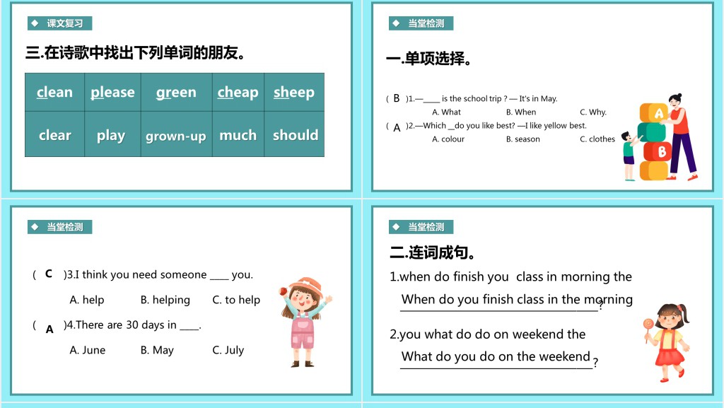 Review Recycle 1教案PPT课件 Review Recycle 1教案PPT课件