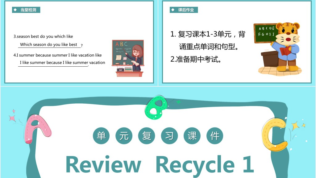 Review Recycle 1教案PPT课件 Review Recycle 1教案PPT课件