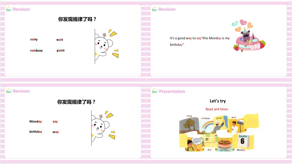 There is a big bed第3课时PPT课件 There is a big bed第3课时PPT课件