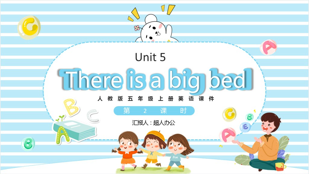 There is a big bed第2课时PPT课件截图