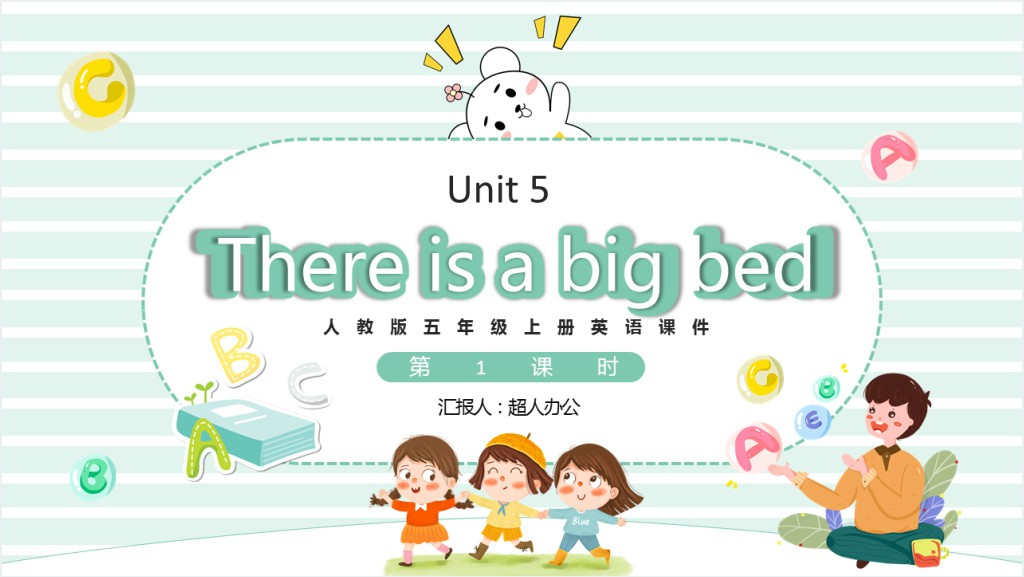 There is a big bed第1课时PPT课件截图