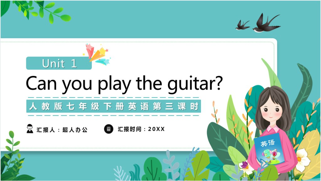 Can you play the guitar第三课时PPT课件截图