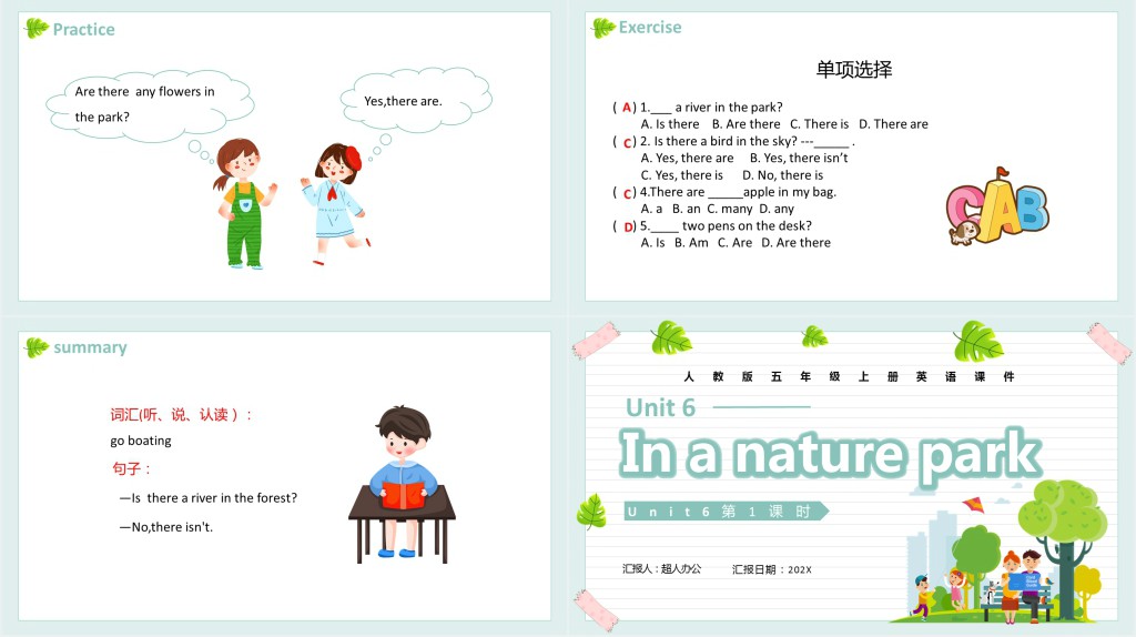 In a nature park第1课时PPT课件 In a nature park第1课时PPT课件