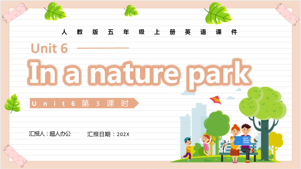 In a nature park第3课时PPT课件截图