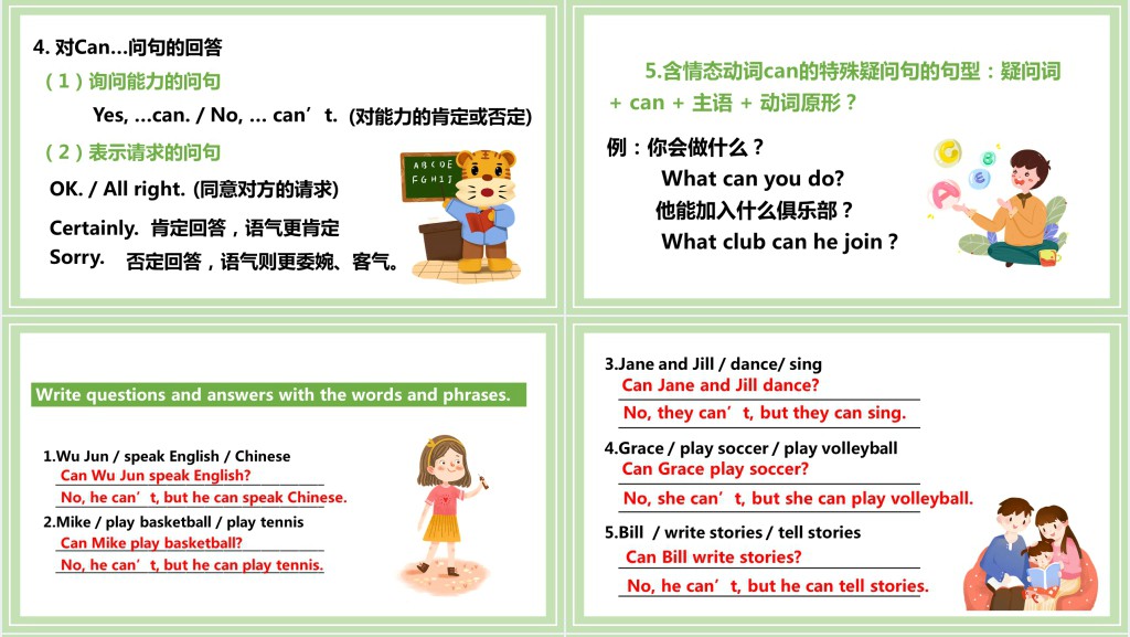 Can you play the guitar第二课时PPT课件 Can you play the guitar第二课时PPT课件
