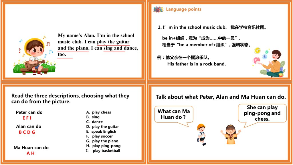 Can you play the guitar第四课时PPT课件 Can you play the guitar第四课时PPT课件