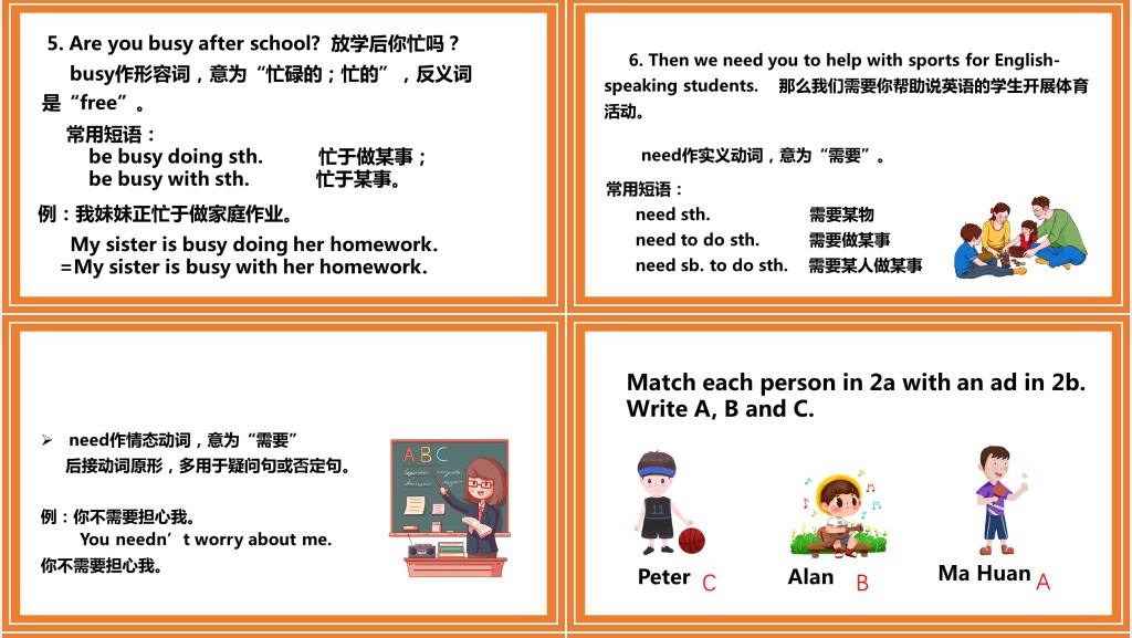 Can you play the guitar第四课时PPT课件 Can you play the guitar第四课时PPT课件