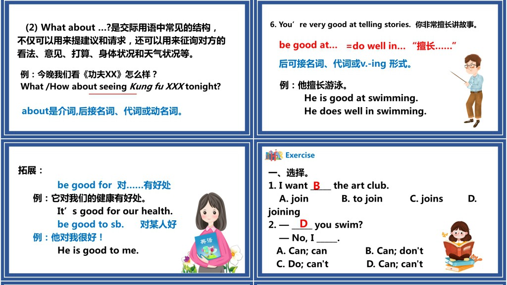 Can you play the guitar第一课时PPT课件 Can you play the guitar第一课时PPT课件