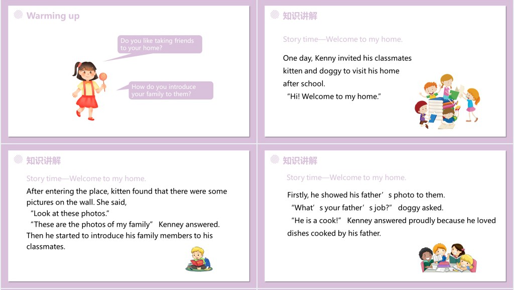 Meet my family第5-6课时PPT课件 Meet my family第5-6课时PPT课件