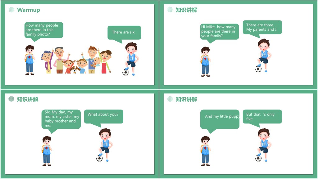 Meet my family第2-3课时PPT课件 Meet my family第2-3课时PPT课件