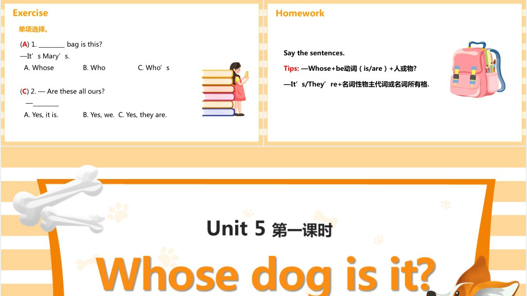 Whose dog is it第一课时PPT课件 Whose dog is it第一课时PPT课件