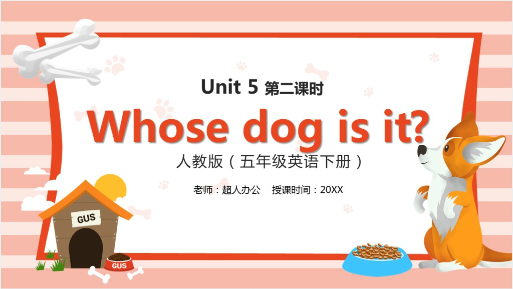 Whose dog is it第二课时PPT课件截图