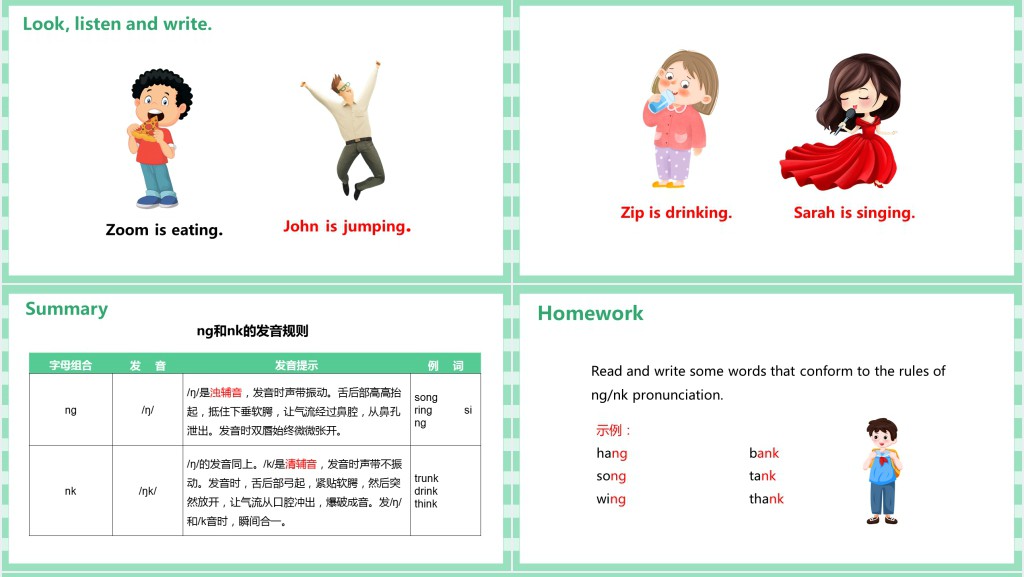Whose dog is it第三课时PPT课件 Whose dog is it第三课时PPT课件