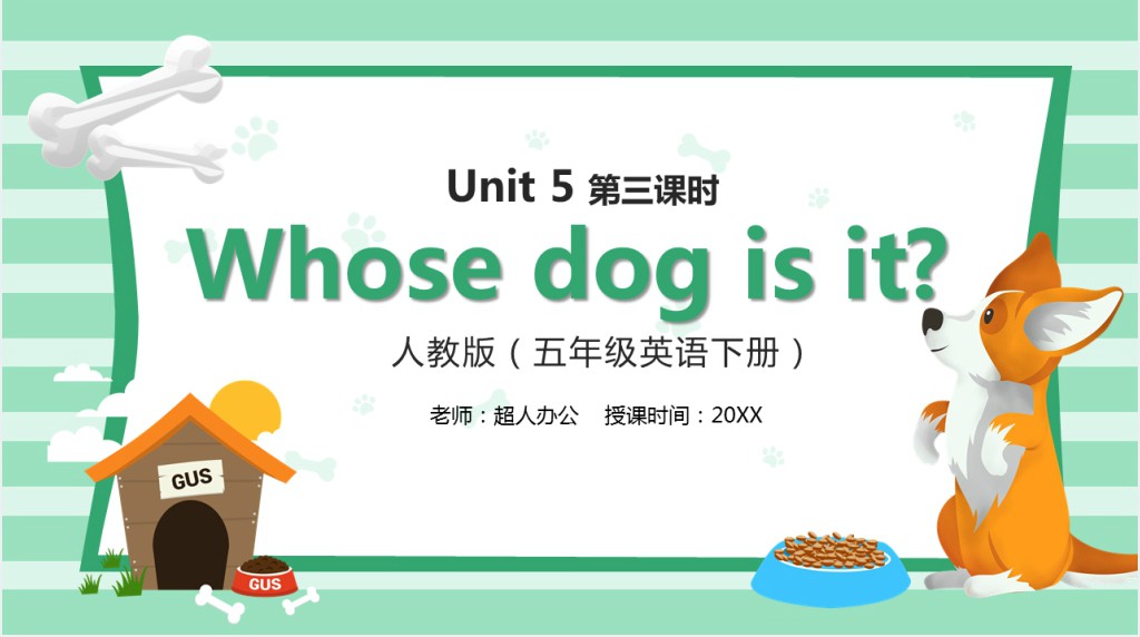 Whose dog is it第三课时PPT课件 Whose dog is it第三课时PPT课件