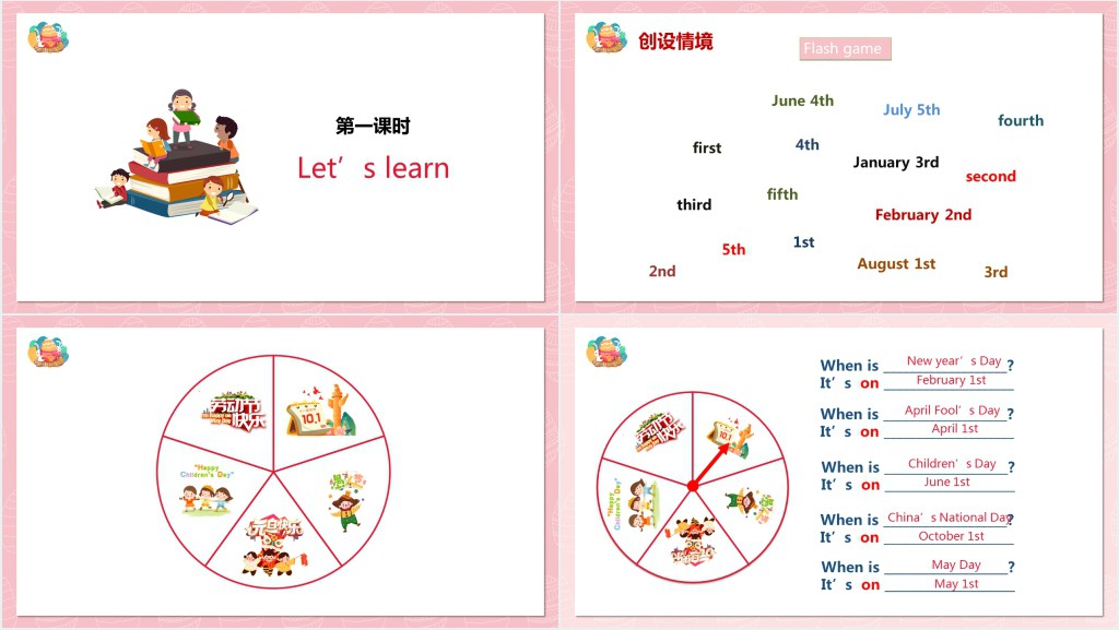 When is Eastr第一课时PPT课件 When is Eastr第一课时PPT课件