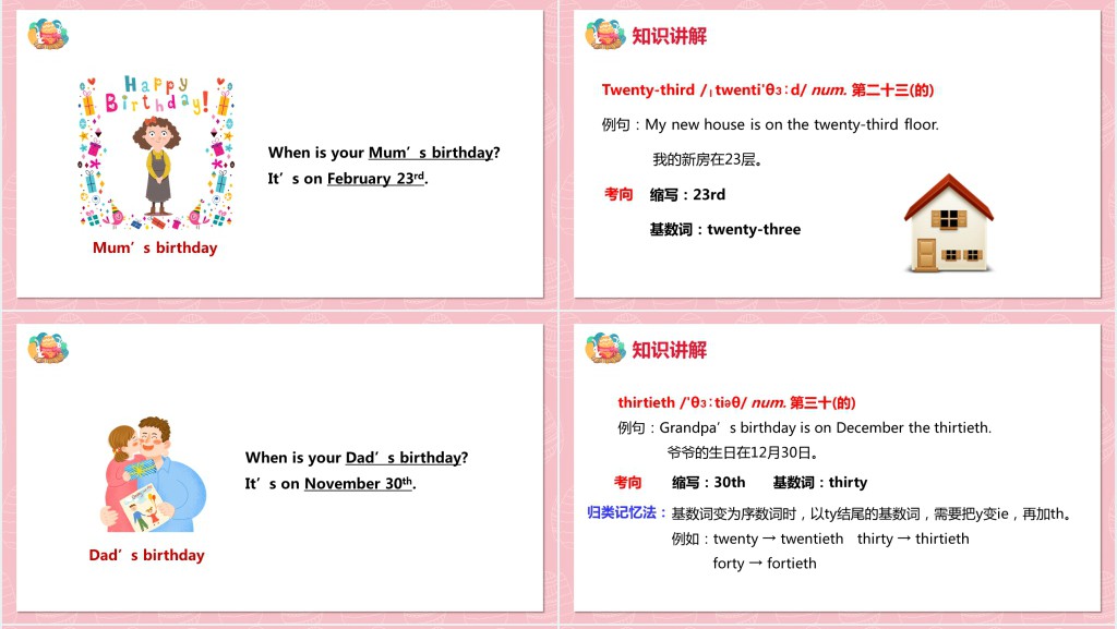 When is Eastr第一课时PPT课件 When is Eastr第一课时PPT课件