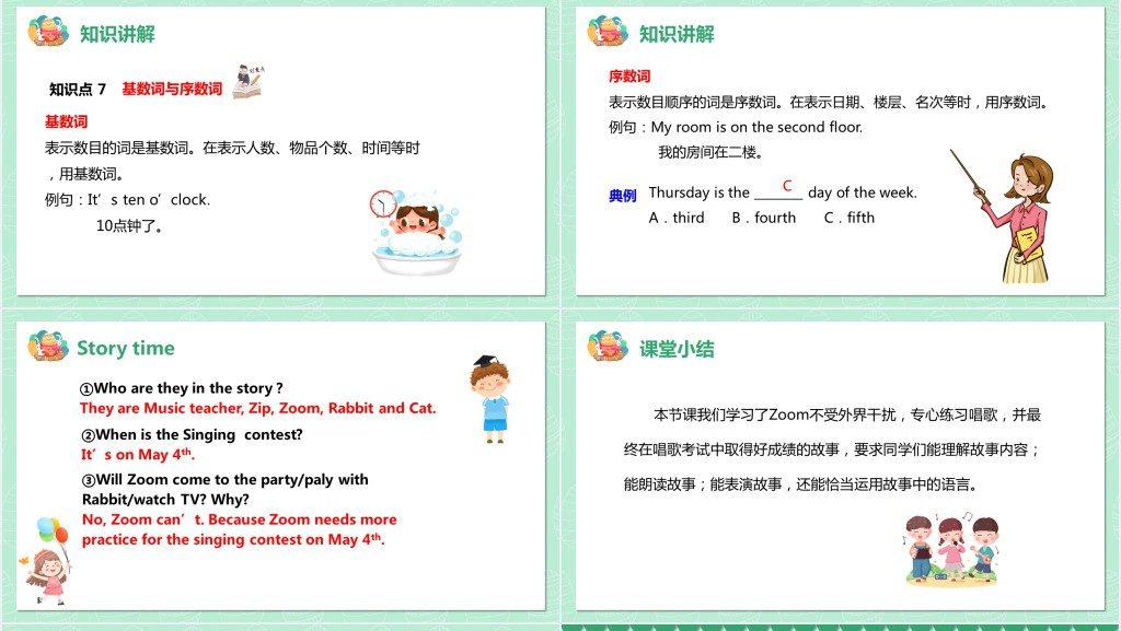 When is Easter第三课时PPT课件 When is Easter第三课时PPT课件