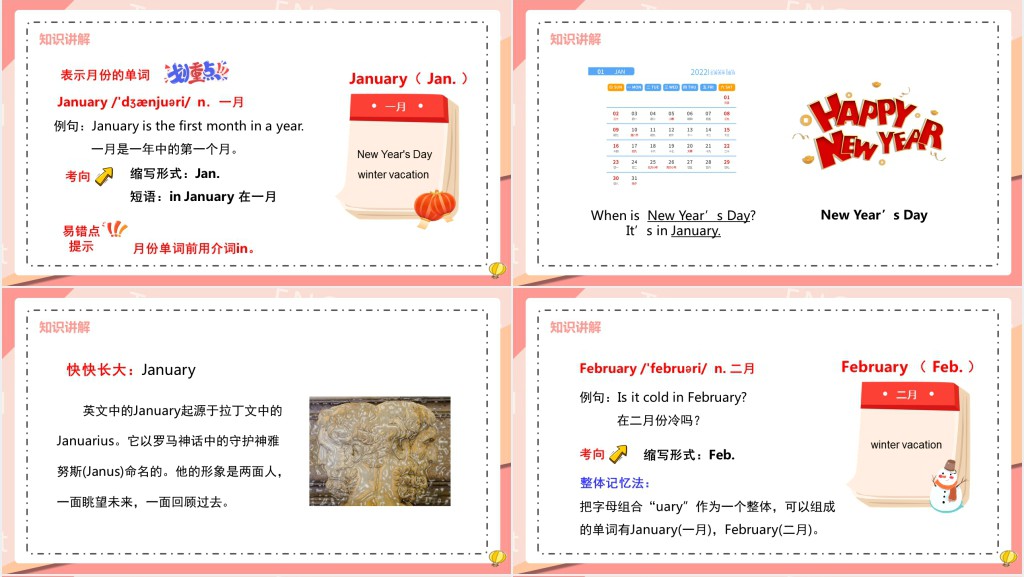 My school calendar第一课时PPT课件 My school calendar第一课时PPT课件