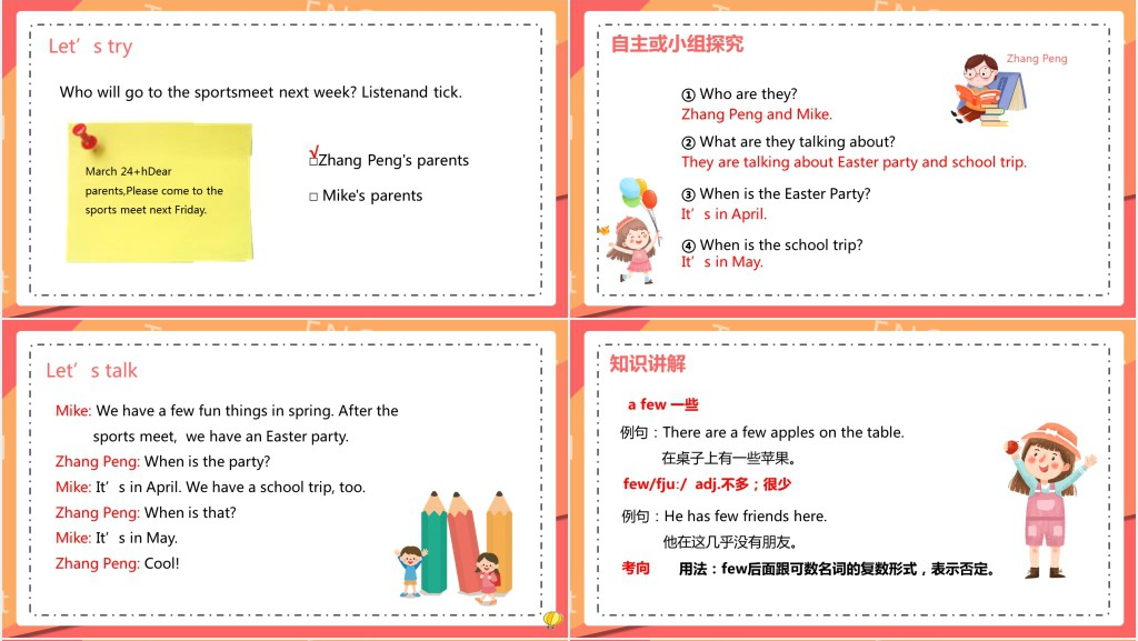 My school calendar第二课时PPT课件 My school calendar第二课时PPT课件