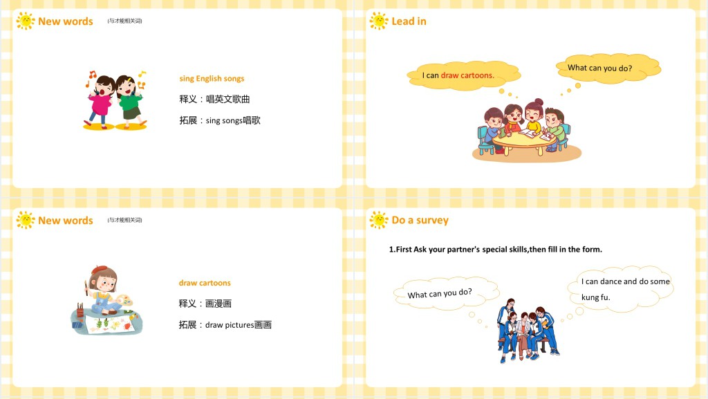 Unit 4What can you do第2课时PPT课件