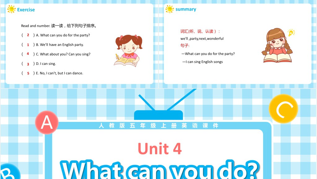 Unit 4What can you do第1课时PPT课件 Unit 4What can you do第1课时PPT课件