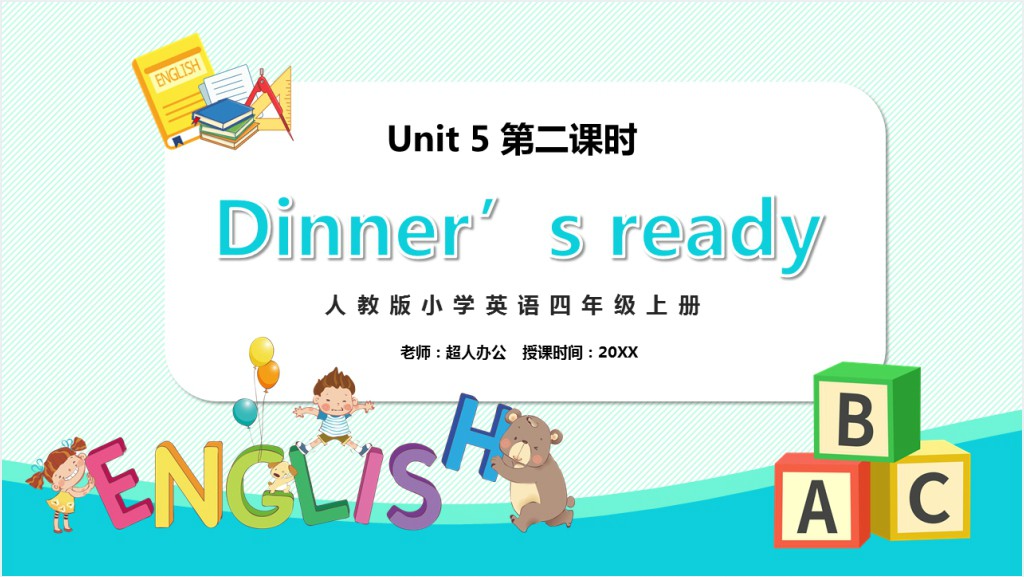 Dinner‘s ready第二课时PPT课件截图