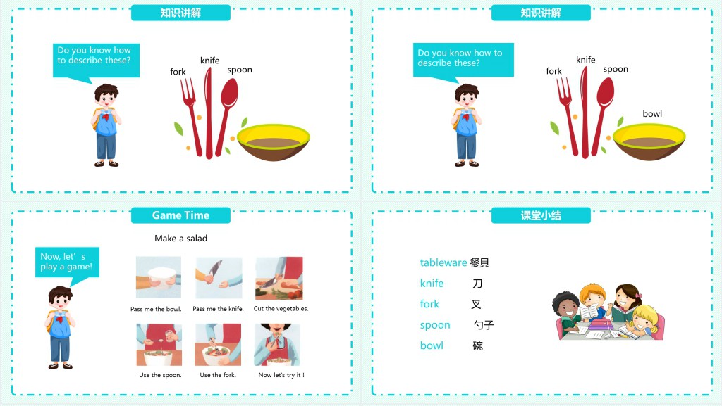 Dinner‘s ready第二课时PPT课件 Dinner‘s ready第二课时PPT课件