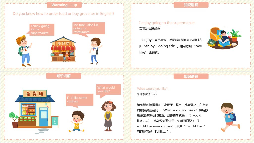 Dinner‘s ready第四课时PPT课件 Dinner‘s ready第四课时PPT课件