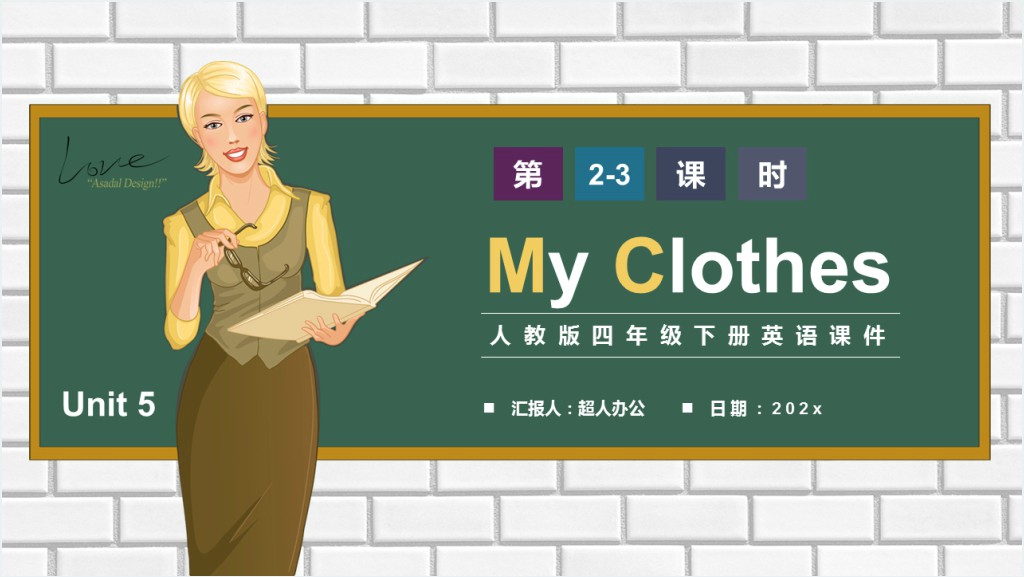 My Clothes第2-3课时PPT课件截图