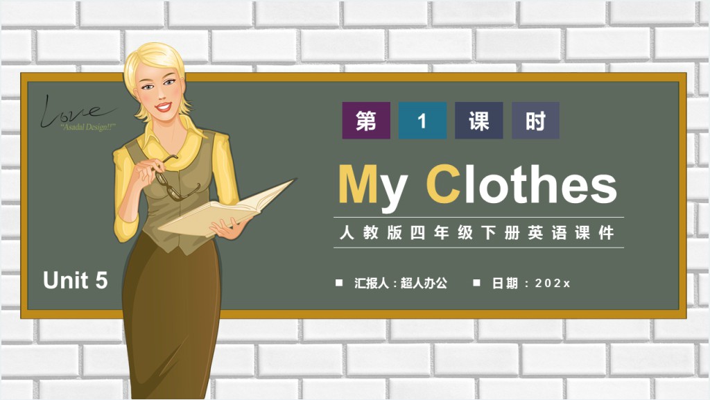 My Clothes第1课时PPT课件截图