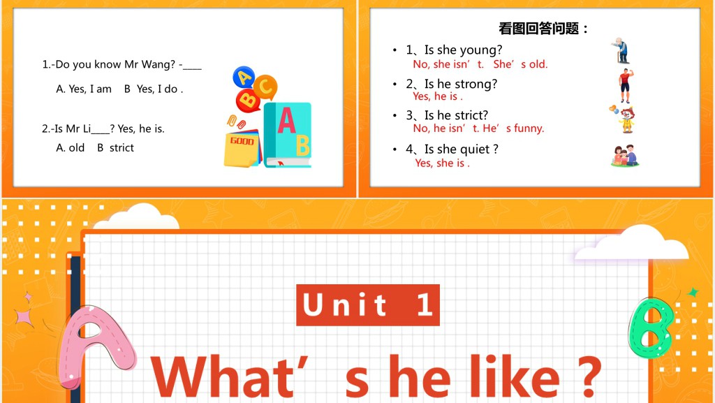 What's he like教案PPT课件 What's he like教案PPT课件
