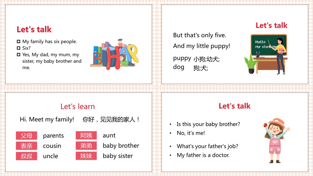 Meet my family教案PPT课件