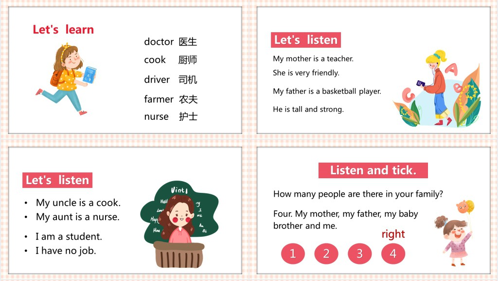 Meet my family教案PPT课件