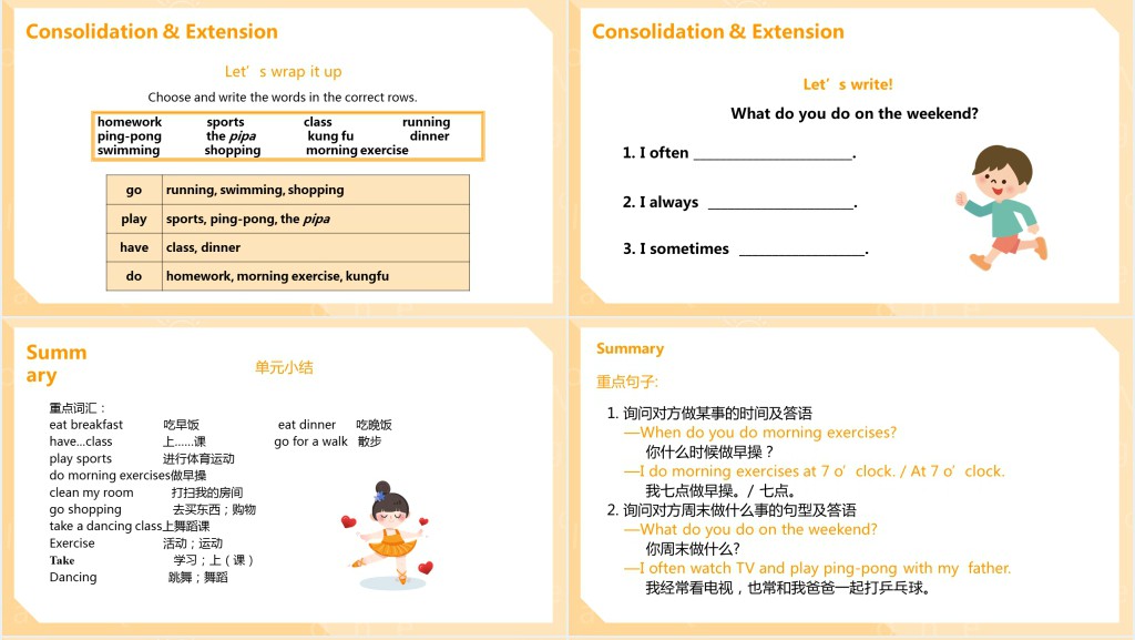 My day教案PPT课件 My day教案PPT课件