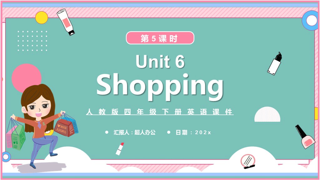 Shopping第5课时PPT课件截图