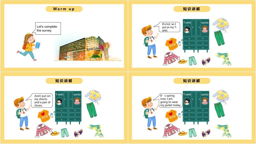 Shopping第3课时PPT课件 Shopping第3课时PPT课件