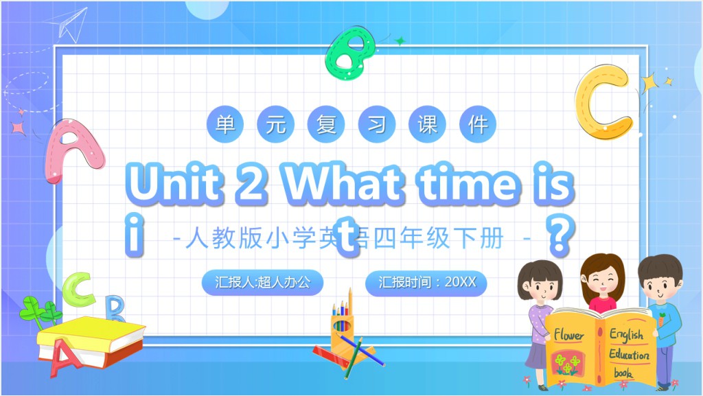 What time is it?教案PPT课件截图