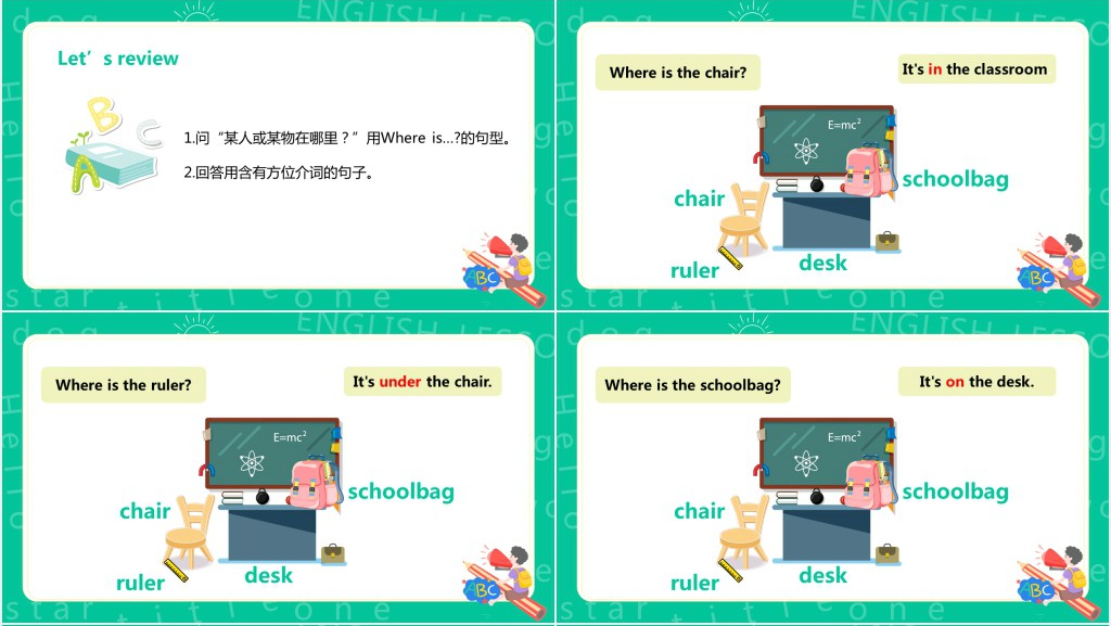 My classroom第二课时PPT课件 My classroom第二课时PPT课件