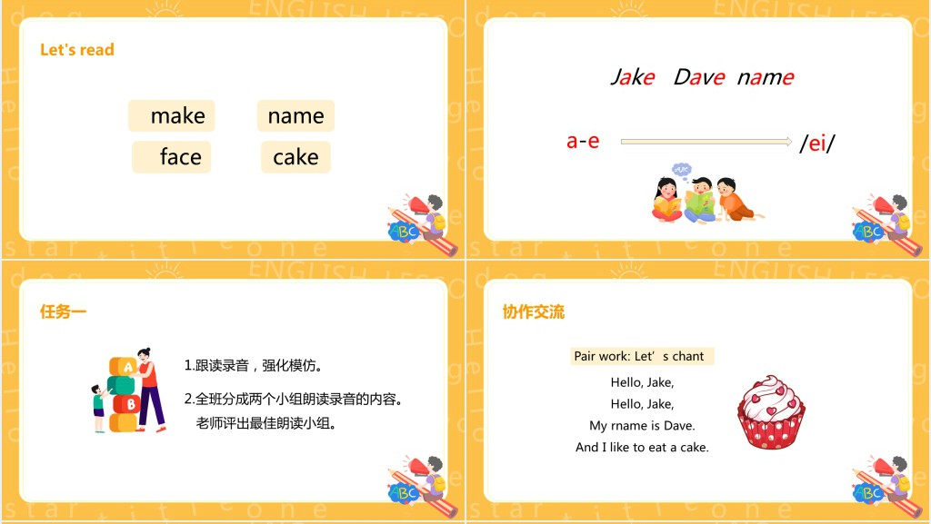 My classroom第三课时PPT课件 My classroom第三课时PPT课件