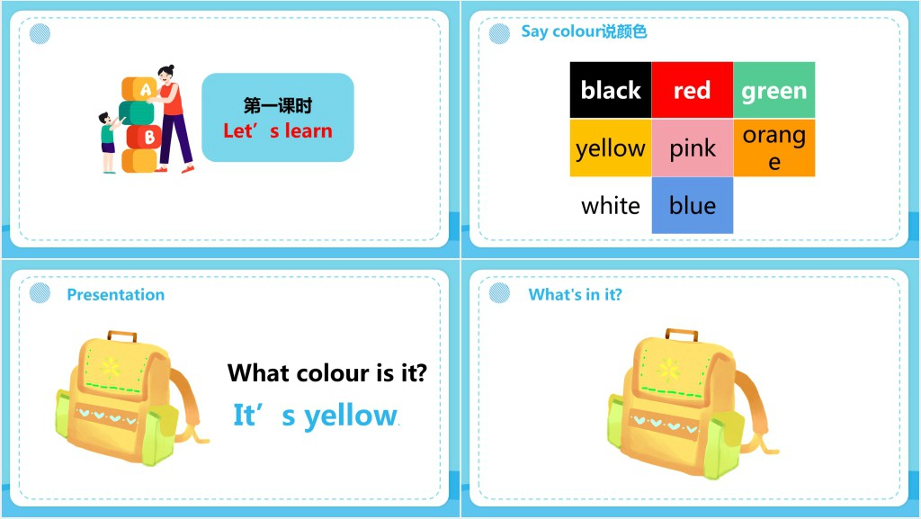 My shoolbag第一课时PPT课件 My shoolbag第一课时PPT课件