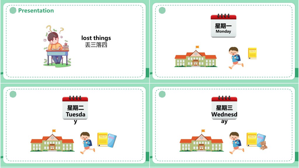 My shoolbag第二课时PPT课件 My shoolbag第二课时PPT课件