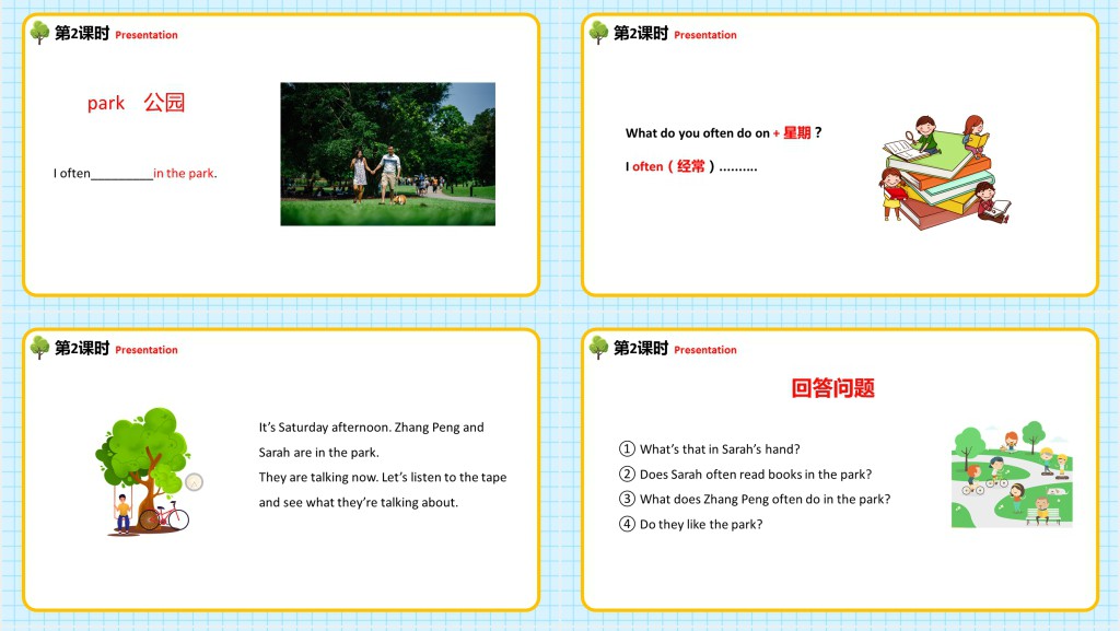 Unit2 My week教案PPT课件 Unit2 My week教案PPT课件